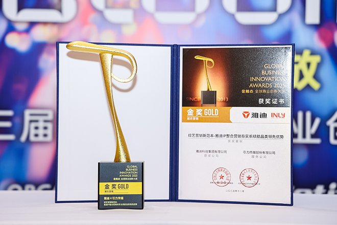 壹号
奖杯证书官网660宽.png